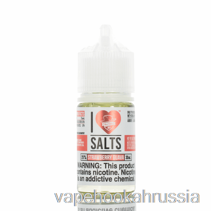 Vape Russia клубника гуава - я люблю соль - 30мл 50мг